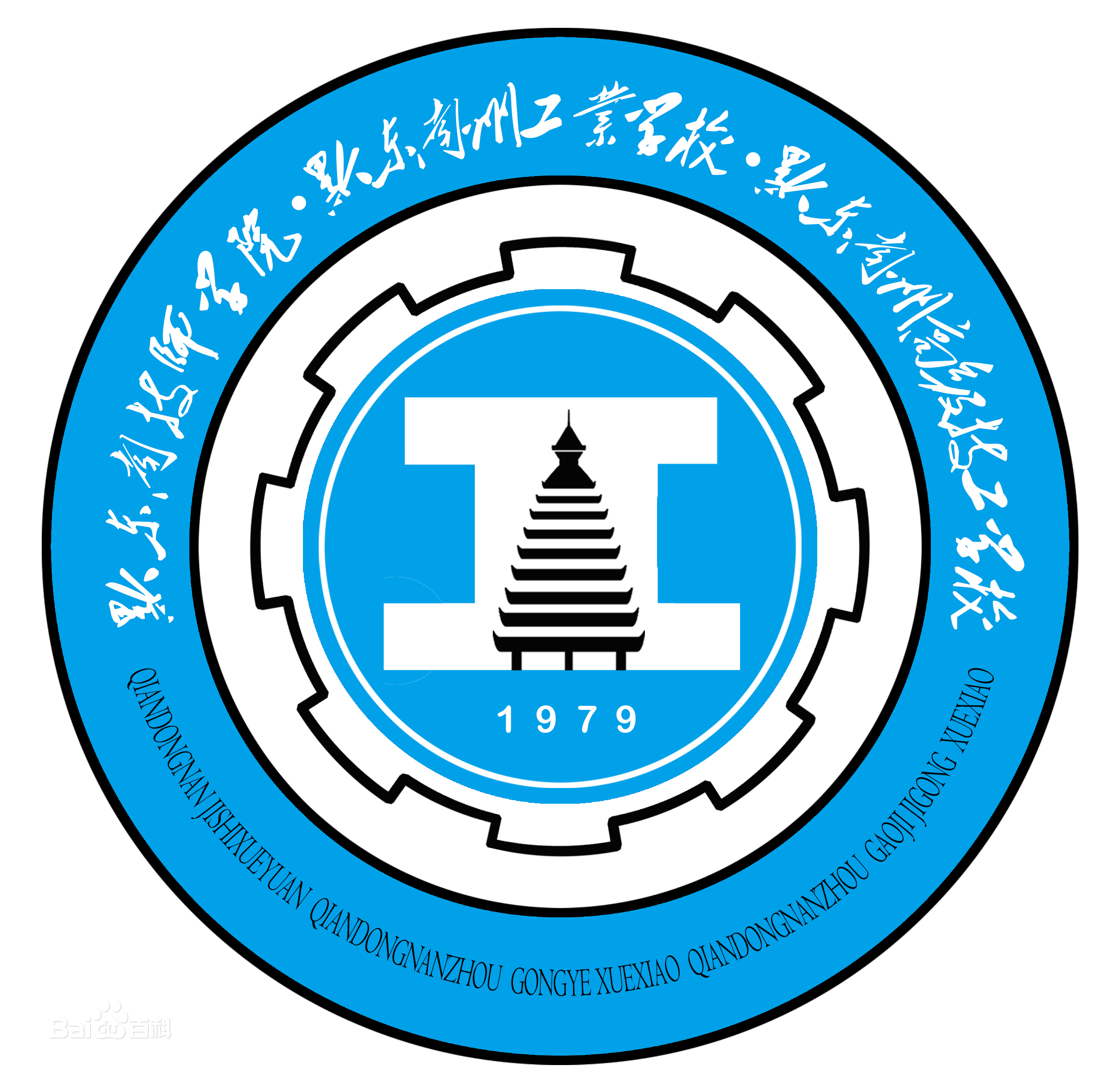 黔东南技师学院:学校简介:学院识别码